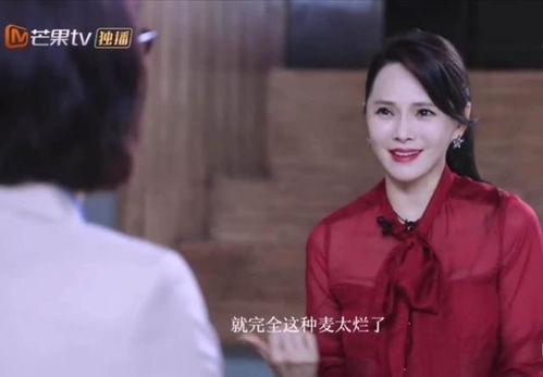 娱乐圈队友爆料小说,队友爆料背后的真相揭秘 第3张 娱乐圈队友爆料小说,队友爆料背后的真相揭秘 第3张