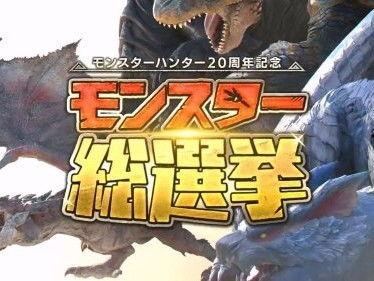 怪兽计划三官方爆料视频,官方爆料视频揭秘，全新玩法与角色大揭秘！