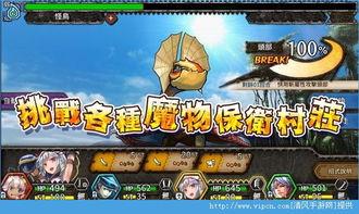 怪兽计划三官方爆料视频,官方爆料视频揭秘，全新玩法与角色大揭秘！  第2张