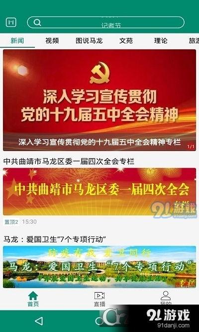 新闻热点爆料投稿有奖,赢取丰厚奖金！  第3张