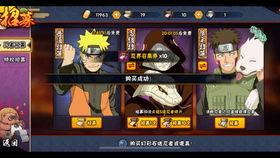 火影高招爆料视频大全下载,精彩瞬间回顾与前瞻