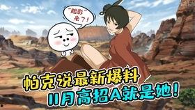 火影高招爆料视频大全下载,精彩瞬间回顾与前瞻  第2张