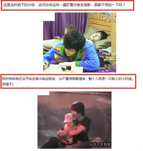 追光吧哥哥喊话爆料视频,揭秘节目精彩瞬间与幕后故事