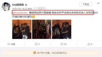 爆料明星验毒事件视频,视频揭露惊人内幕  第2张