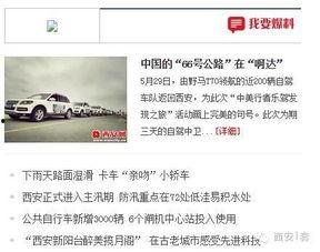 茂名新闻爆料热线电话,倾听民声，守护正义  第3张