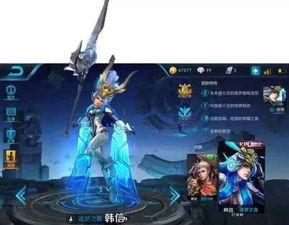 韩信爆料视频大全最新版  第2张