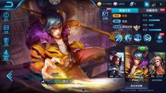 韩信爆料视频大全最新版  第3张