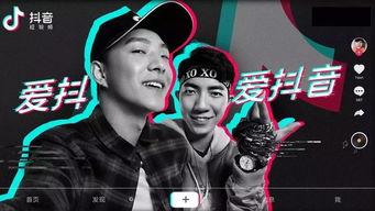 廖博抖音爆料视频大全最新,揭秘娱乐圈幕后真相  第3张