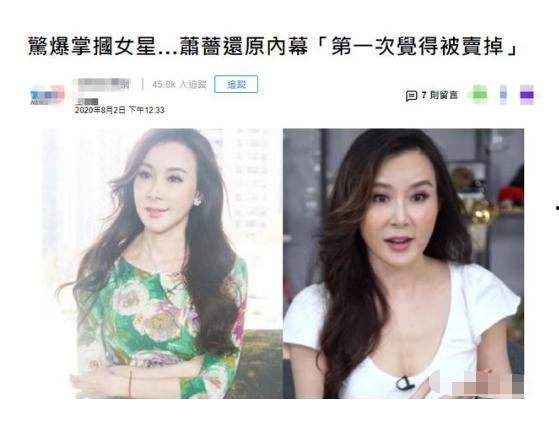 娱乐圈女星吃瓜事件,揭秘幕后真相与八卦风云  第3张