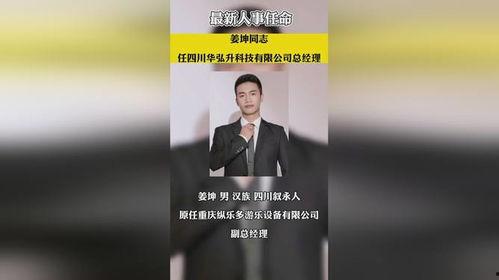 警方热点爆料新闻报道内容,热点案件追踪，揭秘背后惊人真相  第2张