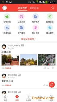 淮北头条最新爆料,最新爆料事件深度解析