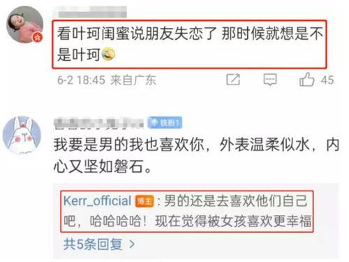 娱乐瓜君每日爆料,今日娱乐圈热点事件大盘点