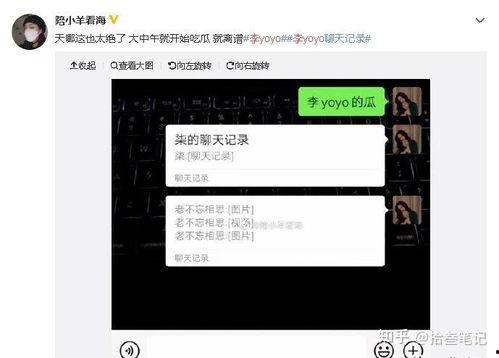 抖音怎么免费吃瓜,轻松免费吃遍热门抖音瓜  第2张