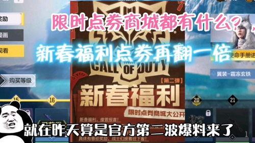 使命召唤手工爆料视频大全,手工爆料视频大盘点,揭秘游戏幕后精彩瞬间 第3张 使命召唤手工爆料视频大全,手工爆料视频大盘点,揭秘游戏幕后精彩瞬间 第3张