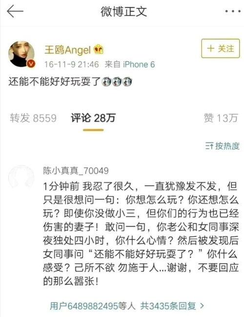 何大锤最新爆料,最新爆料背后的惊人真相  第3张