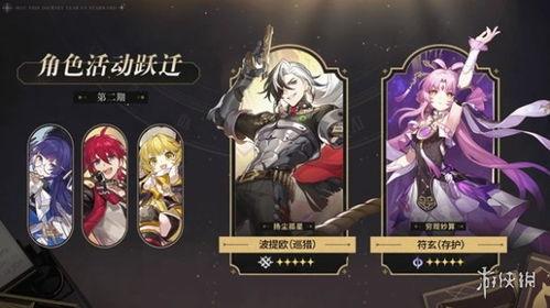 星铁实战最新爆料,揭秘最新爆料，探索宇宙奥秘与战斗策略  第3张