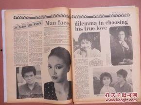 冼焕贞在线观看,探寻传奇女性的艺术人生  第2张