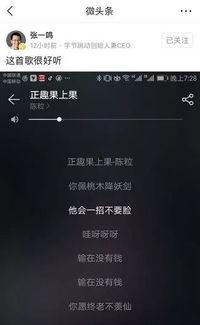 吃瓜最新qq视频网红有哪些,盘点当下热门QQ视频网红 第2张 吃瓜最新qq视频网红有哪些,盘点当下热门QQ视频网红 第2张