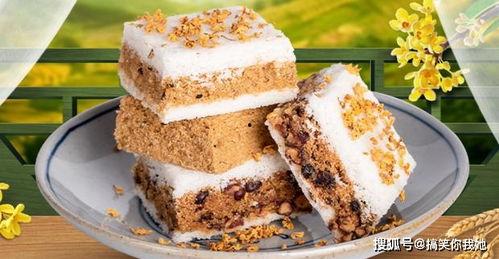 网红糯米糕爆料视频大全  第2张