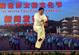 今日太极拳热点爆料新闻,揭秘古老技艺的现代魅力与传承之路  第2张