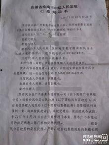 最新违法强拆爆料案判决书,捍卫公民财产权，严惩非法拆违行为  第3张