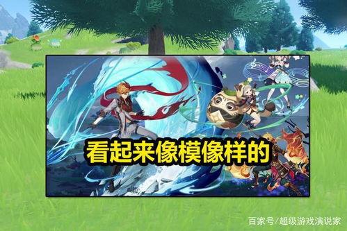 原神角色复刻最新爆料图,神秘角色即将回归，视觉盛宴即将开启！