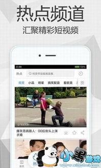 牛片视频在线观看,畅享海量精彩内容，在线观看新体验  第2张