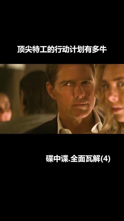 牛片视频在线观看,畅享海量精彩内容，在线观看新体验  第3张