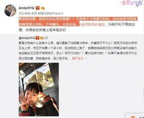 北京徒弟爆料新闻视频播放,揭秘事件背后真相 第3张 北京徒弟爆料新闻视频播放,揭秘事件背后真相 第3张