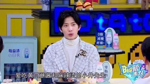 娱乐吃瓜酱男生恋爱脑,恋爱脑爆发！娱乐吃瓜酱男生揭秘恋爱中的甜蜜与疯狂  第2张