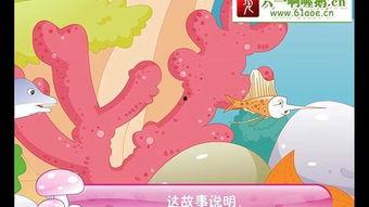 寓言故事大爆料视频大全,视频大全中的智慧结晶 第2张 寓言故事大爆料视频大全,视频大全中的智慧结晶 第2张