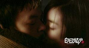 白日焰火在线观看,探寻人性深渊的黑白光影之旅