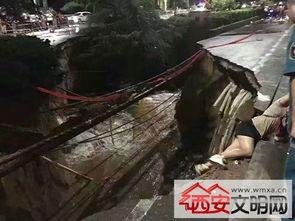 张天宇爆料塌方图片视频,现场视频图片触目惊心