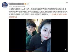 沈嘉硕前女友爆料视频,揭秘背后惊人真相