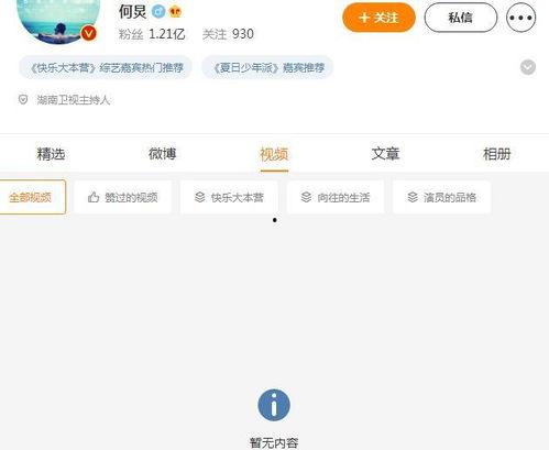 yz和xz圈内爆料最新,揭秘娱乐圈最新动态  第3张