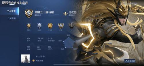 国服马超爆料了吗最新视频,揭秘神秘技能与未来动向