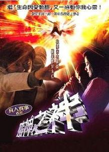 豪情2完整版在线观看,激情燃烧的岁月，热血沸腾的江湖传奇