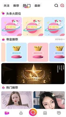 娱乐大爆料快救花花