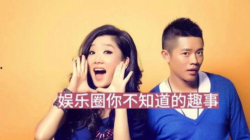 娱乐大爆料快救花花  第2张