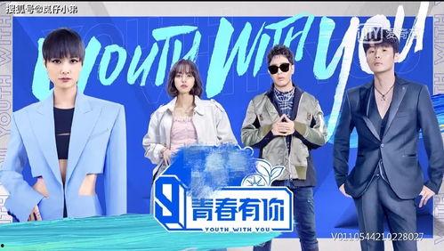 娱乐大爆料快救花花  第3张