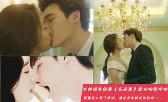 李易峰爆料接吻视频合集,甜蜜瞬间大盘点  第3张
