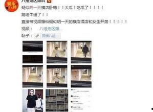 黑料互相爆料视频大全在线观看