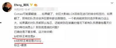 来自圈内人的爆料 第3张 来自圈内人的爆料 第3张