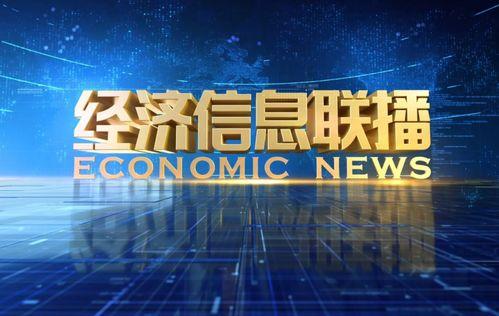 致远最新爆料消息新闻联播,揭秘行业变革新动向  第2张