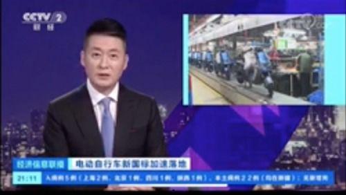 致远最新爆料消息新闻联播,揭秘行业变革新动向  第3张