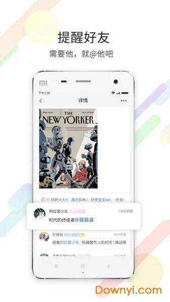 美食小视频爆料网站下载,海量美食攻略一网打尽  第2张