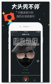 恶搞爆料配音视频下载网站,热门资源一网打尽！  第2张