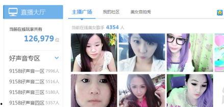 玉林美女爆料视频大全集  第2张