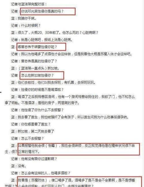 香港娱乐 爆料网站,明星幕后故事大揭秘！”