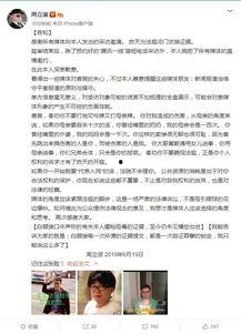 今日揭西爆料新闻报道最新,最新事件追踪，揭秘背后真相！”  第2张